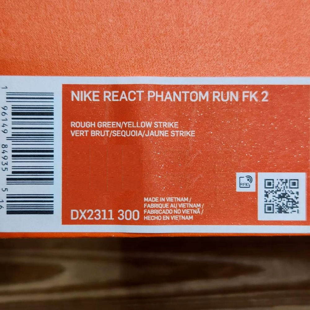 Nike Mens React Phantom Run Flyknit 2 Running Shoes Green DX2311-300 11M New - Picture 9 of 9